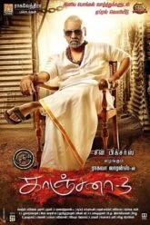 Kanchana 3 – Kaali Ka Karishma Poster
