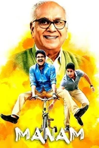 Manam Poster