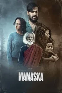 Manaska Poster