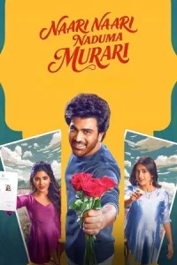  Nari Nari Naduma Murari Poster