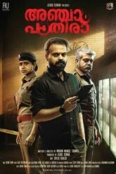 Police Story (Anjaam Pathiraa) Poster