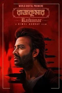  Rajkumar Poster