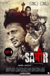 Sameer Poster
