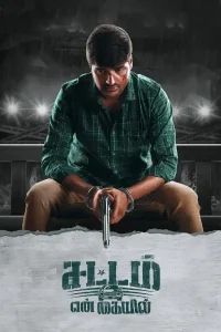Sattam En Kaiyil Poster