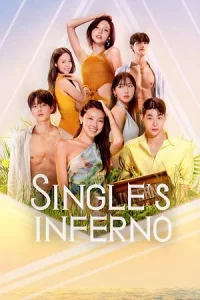 Single’s Inferno Poster
