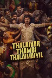 TTT: Thalaivar Thambi Thalaimaiyil Poster