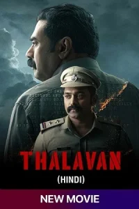 Thalavan Poster