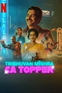 Tribhuvan Mishra CA Topper / (त्रिभुवन मिश्रा – सीए टॉपर) Poster