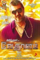 Vedalam Poster