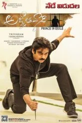 Yevadu 3 – Agnyaathavaasi Poster