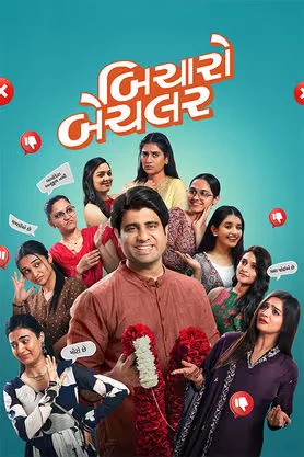 Bicharo Bachelor (2026) Gujarati ORG Movie HDRip Full Movie