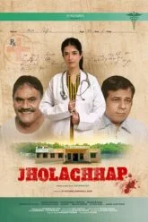  Jholachhap Poster