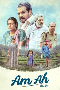 Am Ah Poster