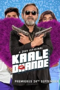Kaale Dhande Poster