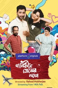 Khanikta Premer Mato Poster