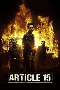  Article 15 Poster