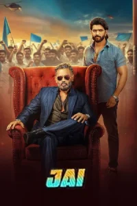 JAI Poster