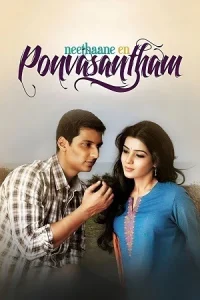  Neethaane En Ponvasantham Poster