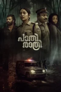 Pathirathri Poster
