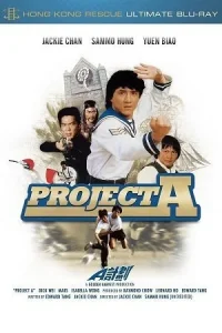 Project A Poster