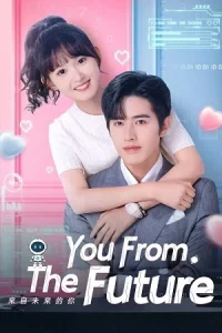 You from the Future Poster