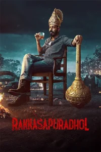 Rakkasapuradol Poster