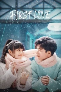  First Love Poster