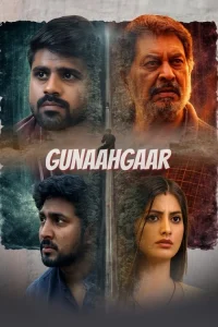 Gunaahgaar Poster