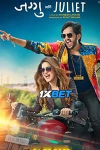 Jaggu Ani Juliet Poster