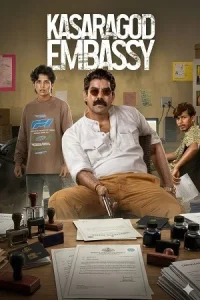  Kasargod Embassy Poster