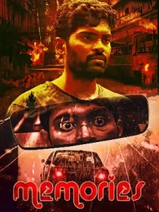 Memories Poster