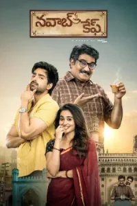  Nawab Cafe Poster