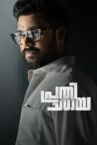 Prathichaya Poster
