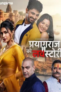 Prayagraj Ki Love Story Poster