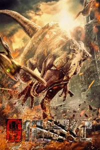 Ā Return to the Jurassic Poster