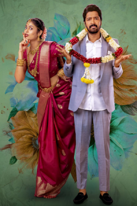  Shubbh Mangalam Poster