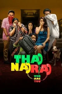  Thaanara Poster