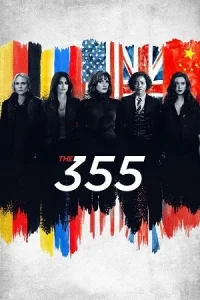 Ā The 355 Poster