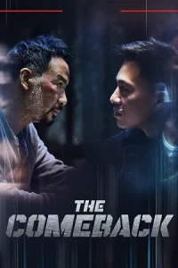 Ā The Comeback Poster