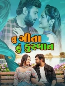 Tu Geeta Hu Kurbaan Poster
