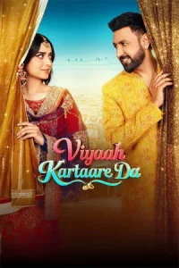 Viyaah Kartaare Da Poster