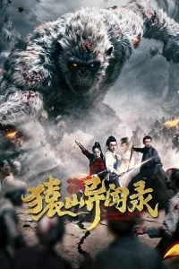 Anecdotes of Ape Mountain Poster
