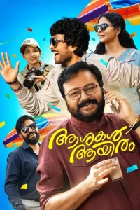Ashakal Aayiram Poster
