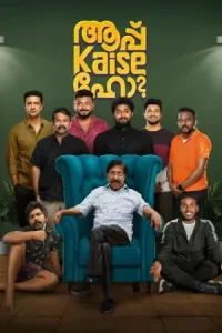 Aap Kaise Ho Poster