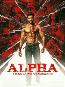 Alpha Poster