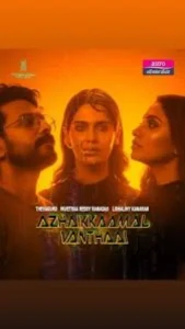 Azhaikkamal Vanthai Poster