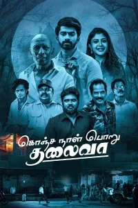 Konja Naal Poru Thalaiva Poster