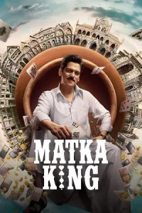  Matka King Poster