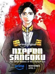 NIPPON SANGOKU: The Three Nations of the Crimson Sun Poster