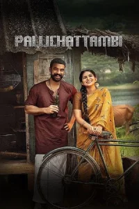 Pallichattambi Poster